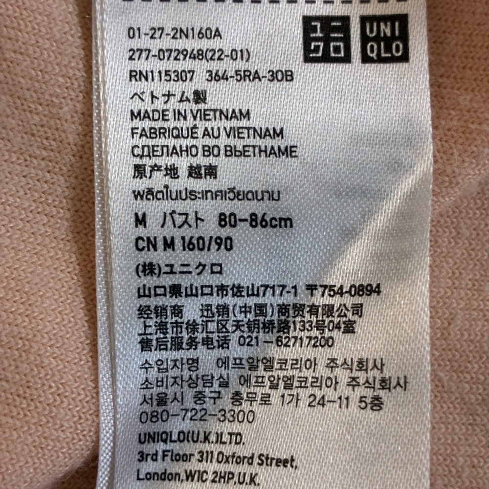 Uniqlo Light Peach Terry Cloth Midi Dress - Picture 2 of 6